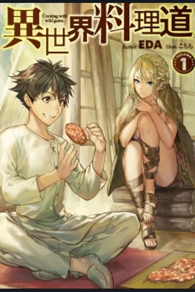 Isekai Ryouridou (WN)