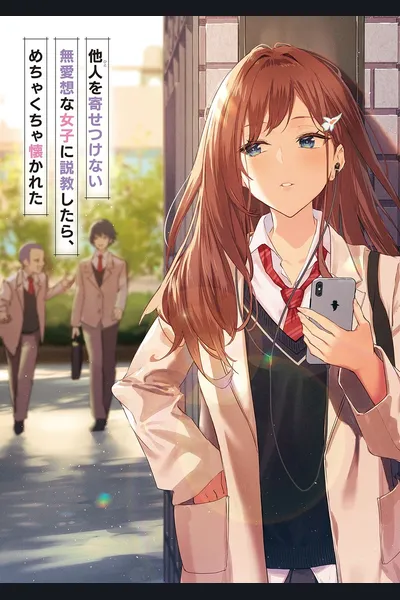 Tanin wo Yosetsukenai Buaisouna Joshi ni Sekkyou shitara, Mechakucha Natsukareta