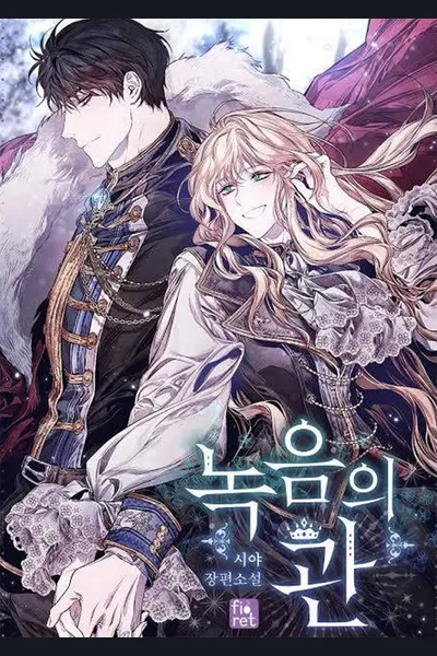 The Viridescent Crown