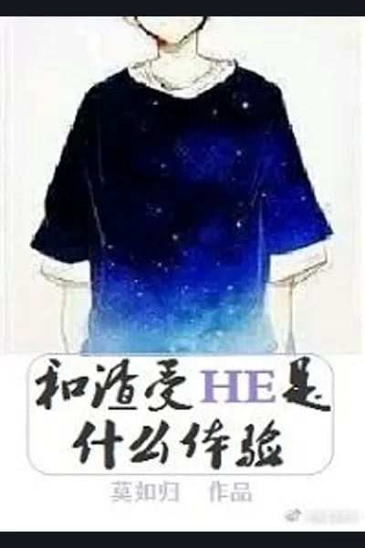 Experiencing a Happy Ending With a Scum Shou