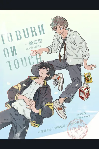 To Burn On Touch