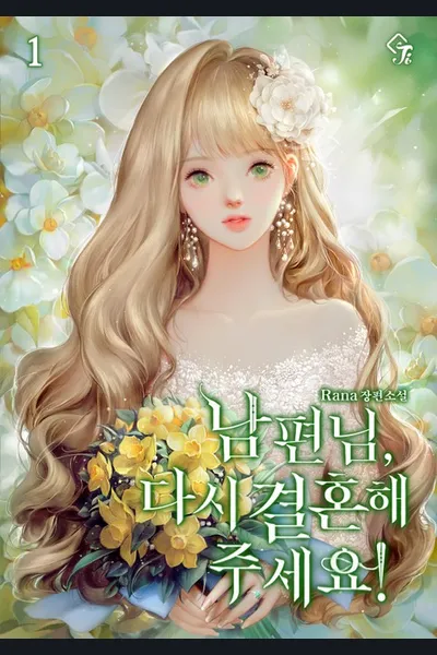 Please Marry Me Again, Husband!