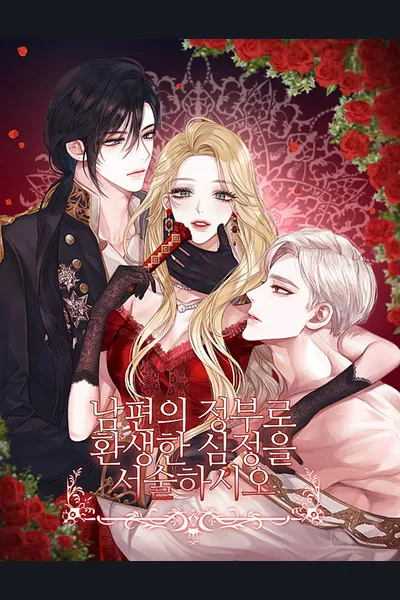 Reincarnating as My Husband’s Mistress
