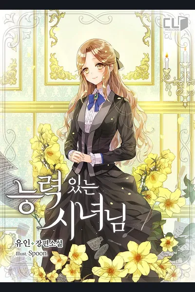 A Capable Maid