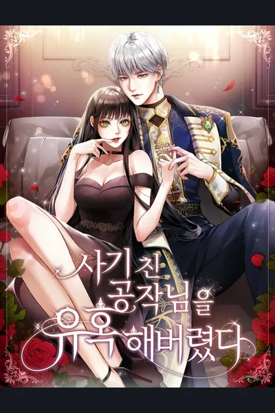 I Seduced The Deceitful Duke