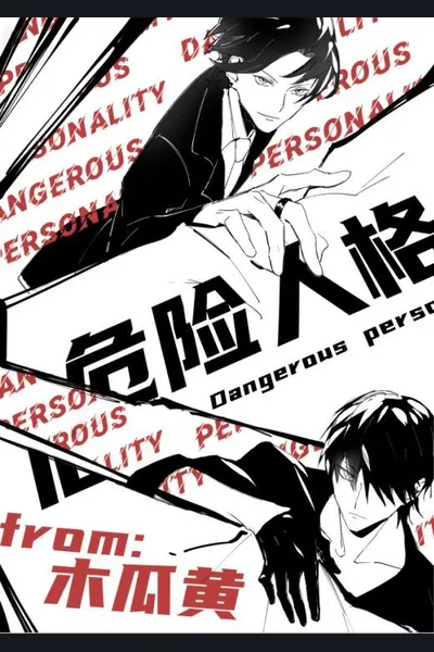 Dangerous Personality