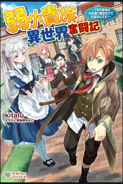 The Struggle of a Weak Aristocrat in a Different World Our Domain is Surrounded by Large Aristocrats, and It’s a Big Problem!