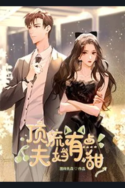 The Top Couple Is a Bit Sweet