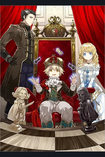 Reincarnated as an Emperor ~ Will the Emperor at Birth Survive?