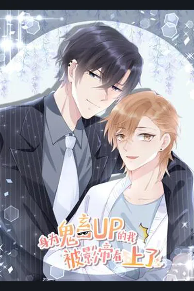 After Getting Gayified, I Swore Off Parody Mashups
