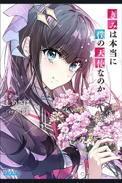 Kimi wa Hontouni Boku no Tenshi nano ka