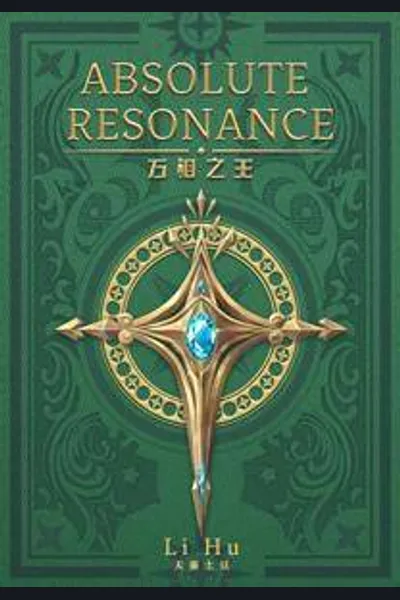 Absolute Resonance