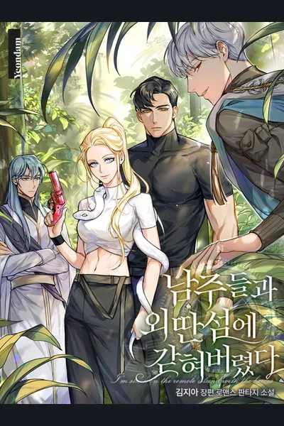 I’m Stuck on a Remote Island With the Male Leads