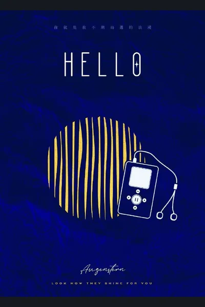 Music Playlist