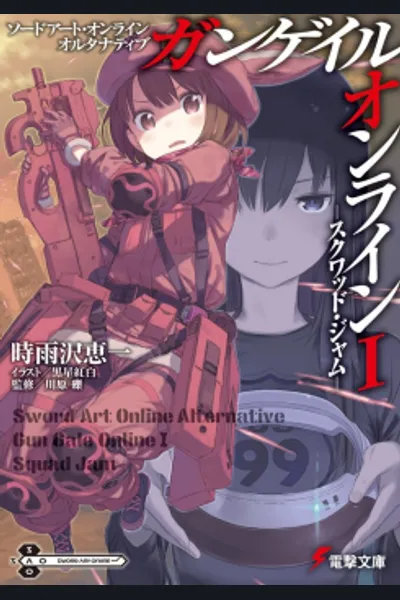 Sword Art Online Alternative – Gun Gale Online