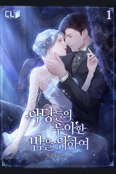 For an Elegant Night of Villains