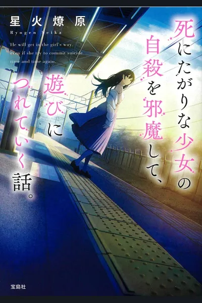 A Story About a Suicidal Girl Who Attempted Sui**de but got Hindered, and Was Taken Out to Play