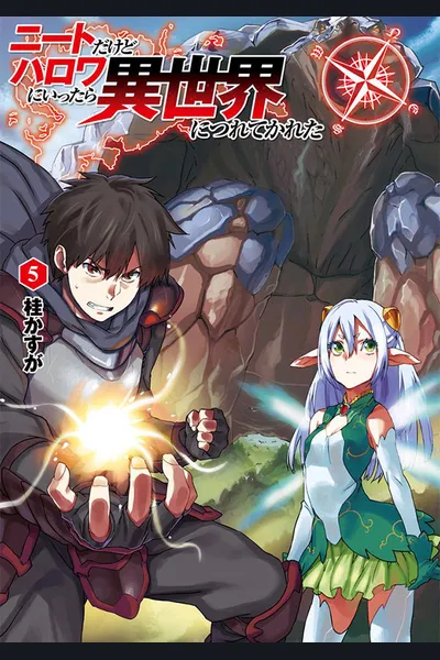 I’m a NEET but When I Went to Hello Work I Got Taken to Another World (LN)
