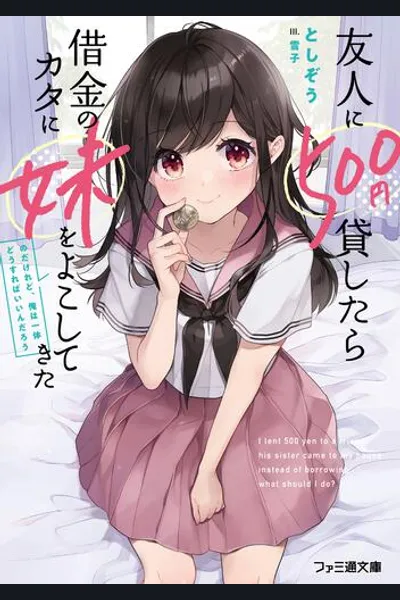 When I Lent 500 Yen to a Friend, He Sent His Sister as Collateral, but What Should I Do? (WN)