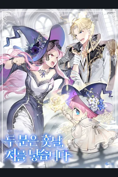 You Two Will Give Birth To Me In The Future