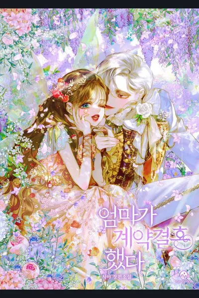 My Mom Got A Contract Marriage