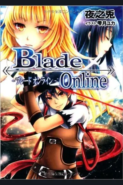 Blade Online