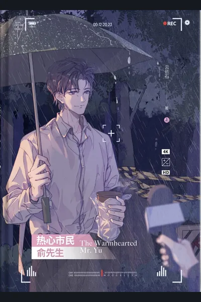 Good Samaritan Mr Yu