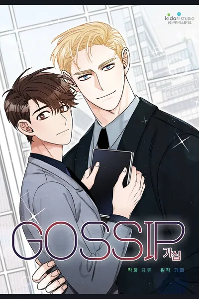 Gossip