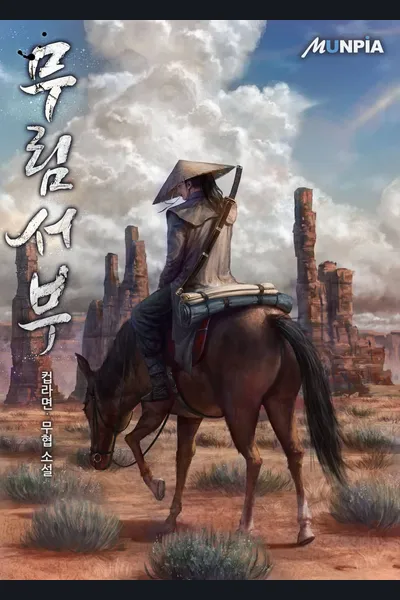 Martial Wild West