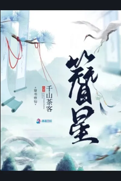 Zanxing