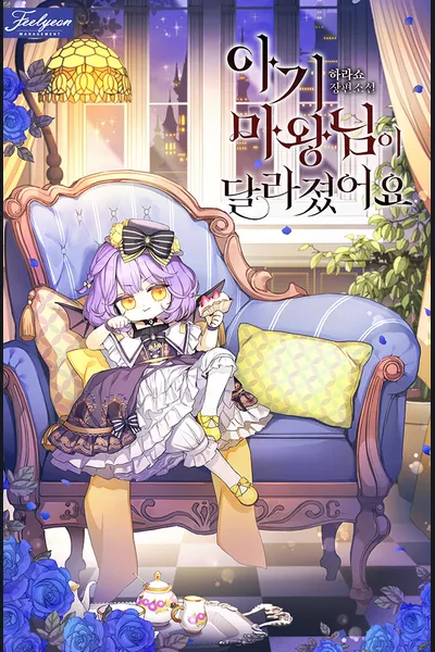 Baby Demon King Has Changed