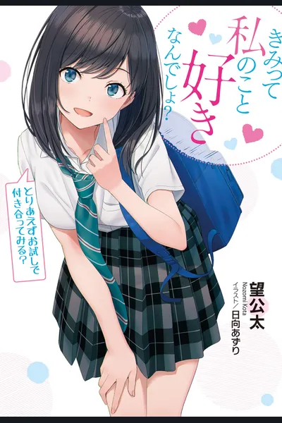 Kimitte Watashi no Koto Suki Nandeshou?