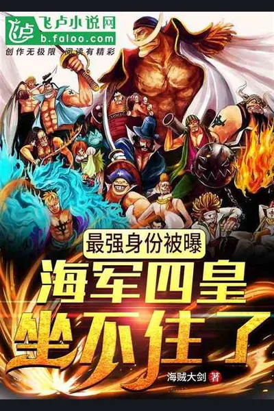 One Piece Gold List