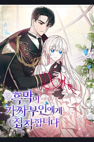 The Villain Is Obsessed With His Fake Wife