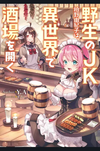 Wild JK Kashino Yukiko Opens a Bar in Another World