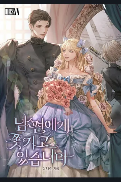 I am Being Chased by My Husband