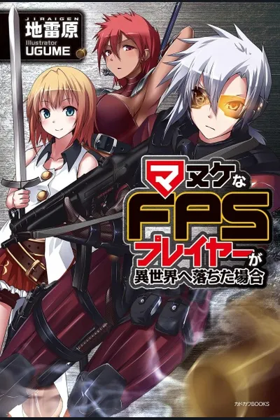Manuke FPS