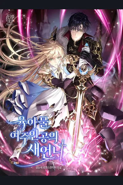 Sister-in-law of the Heroine in a Childcare Novel