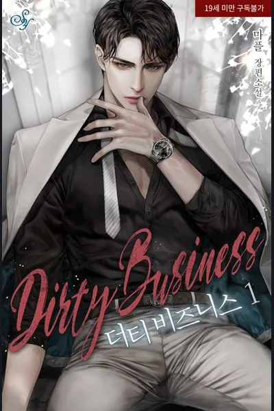 Dirty Business
