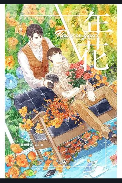 The Flowers Blooming Over The Years