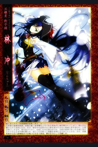 108 Maidens of Destiny