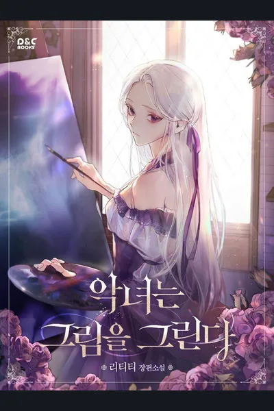 A Painting of the Villainess as a Young Lady