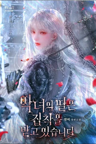The Villainess’s Daughter Is Getting an Obsession