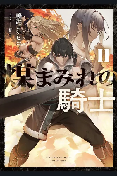 Soot-Steeped Knight (LN)