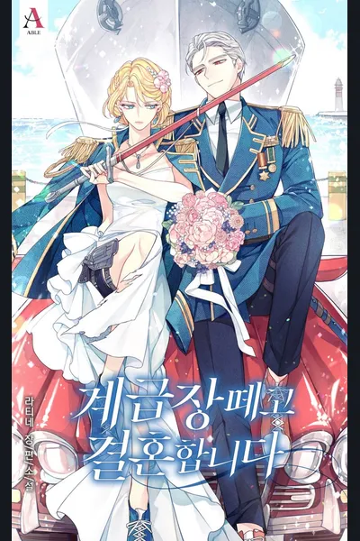 Getting Married Without My Badge