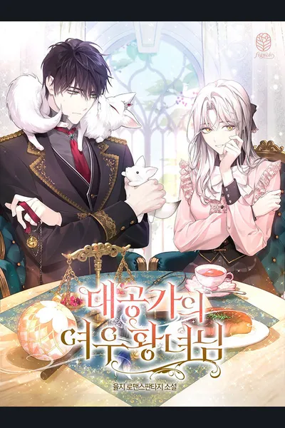 The Grand Duke’s Fox Princess