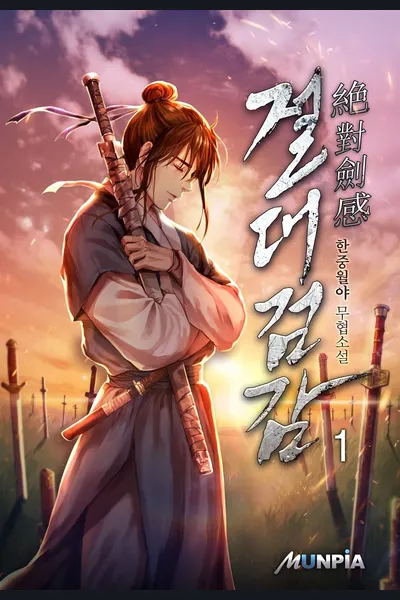 Absolute Sword Sense