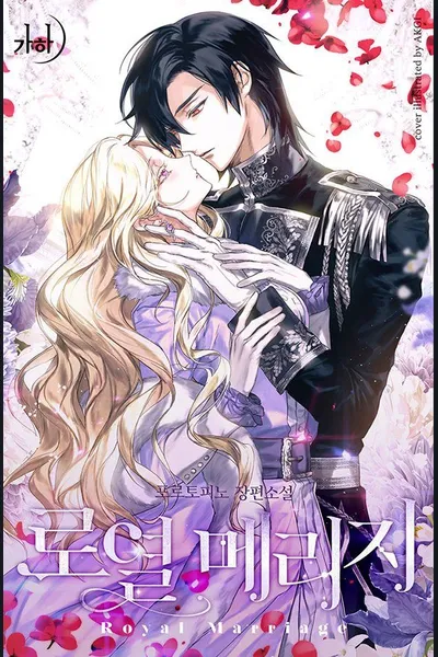 Royal Marriage