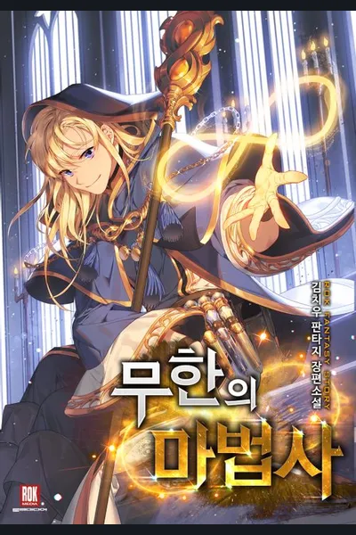 Infinite Mage