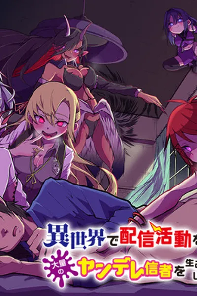 The Case In Which Streaming In Another World Led To The Creation Of A Massive Yandere Following